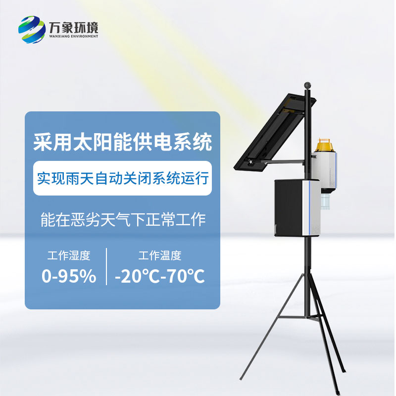 智能蟲情性誘測報儀有什么優勢？